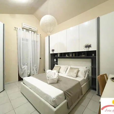 بيت ضيافة Aria Di Sale